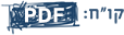 button_pdf